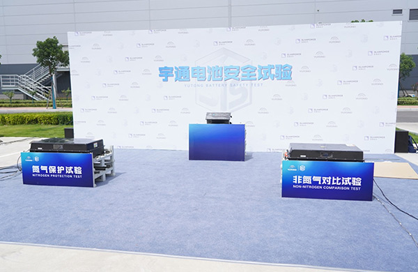 Компания Yutong выпустила новейшую технологию безопасности аккумуляторных батарей для электромобилей