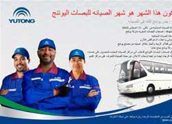 Сервисная деятельность