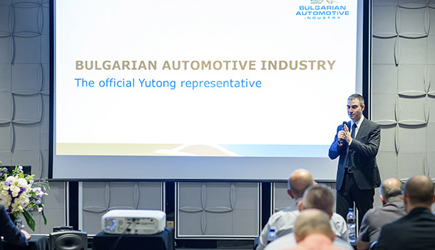 Конференция Yutong по продвижению интегрированного решения транспортного средства на новых источниках энергии успешно прошла в Болгарии