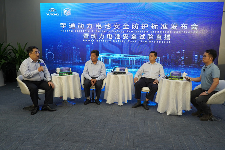 Компания Yutong представила новейшую технологию безопасности аккумуляторных батарей электромобилей