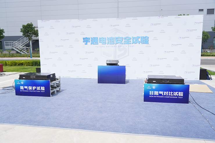 Компания Yutong представила новейшую технологию безопасности аккумуляторных батарей электромобилей