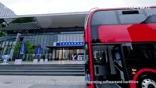 Yutong стремится переосмыслить экологичный общественный транспорт с помощью YEA