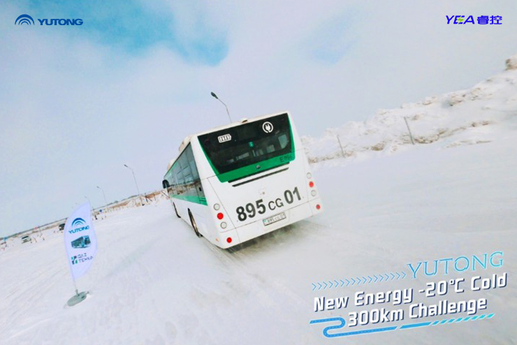 Электрический автобус Yutong устойчив к высокой температуре, сильному морозу и наводнению