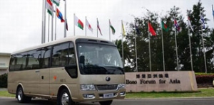 Автобусы Юйтун непрерывно два года служили Боаоскому азиатскому форуму