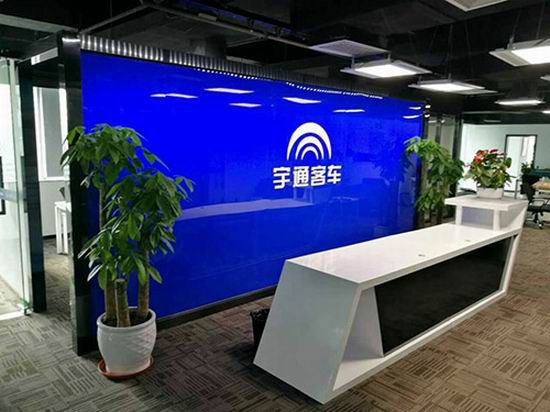 Центр исследования и развития IT Yutong в Шэньчжэне официально создался