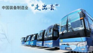 Компания автобусов Юйтун получила заказ на 500 больших автобусов от Мьянмы