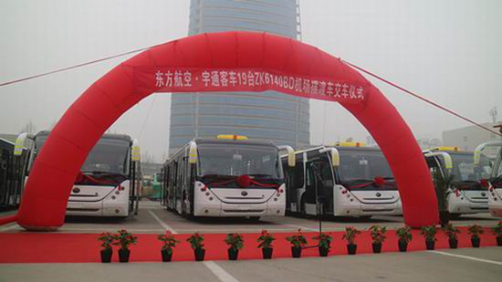 Yutong снова передал Китайской восточной авиакомпании 19 перронных автобусов аэропорта　