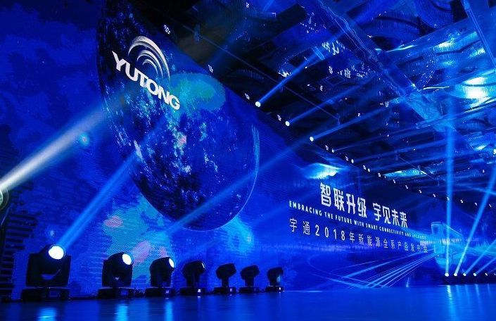 Компанией Yutong опублиуована серийная модернизированная продукция на новых источниках энергии