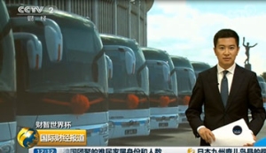Фокусировка СМИ и сообщения CCTV о “Китайских автомобилях на Чемпионате мира”, отведение ведущей роли пассажирским автобусам Юйтун