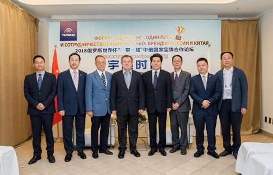 Посол КНР в России лайкал модель Yutong, продвижение сотрудничества бренда между Китаем и Россией опять получило повышение