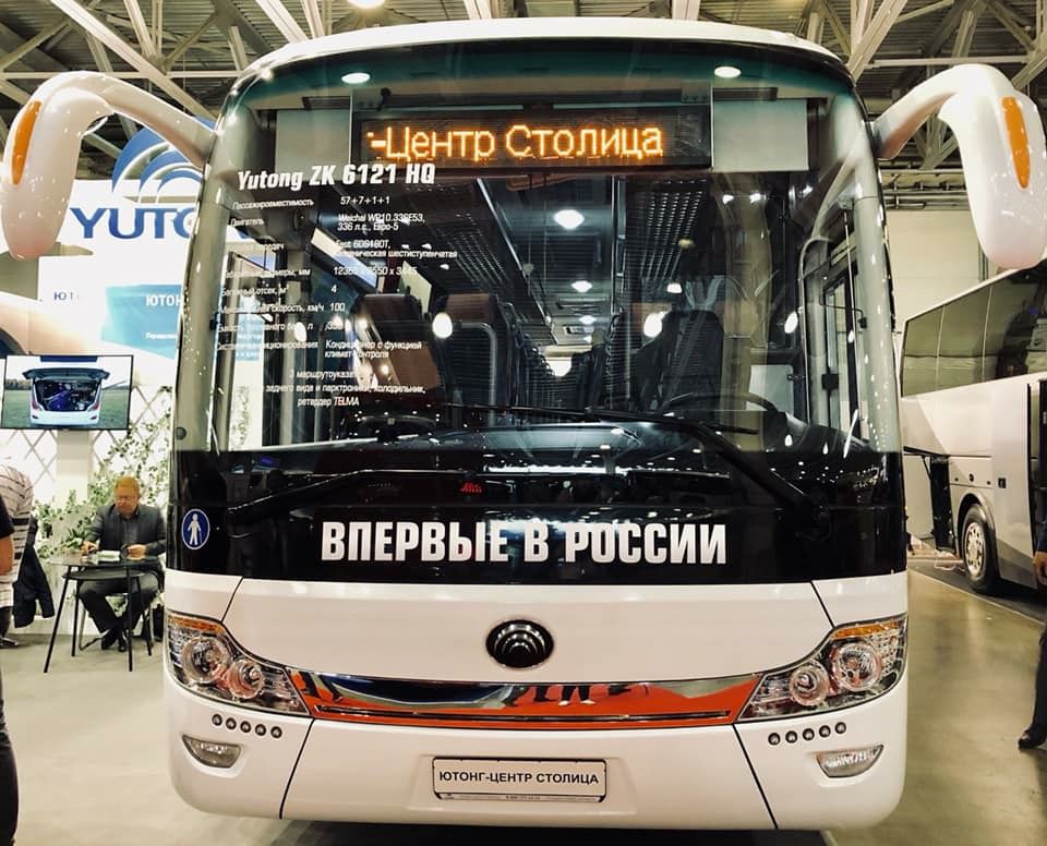 Получение похвалы от вице-мэра Москвы. Автобусная выставка Busworld Ютонг Russia