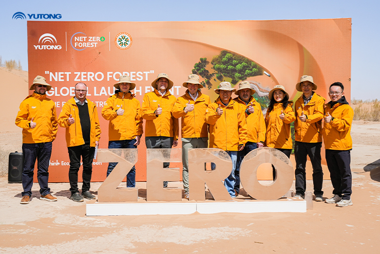 Компания Yutong Bus объявляет о важной вехе для инициативы Net Zero Forest в День Земли 2025 года: одно высаживаемое дерево на каждый вводимый в эксплуатацию автобус 