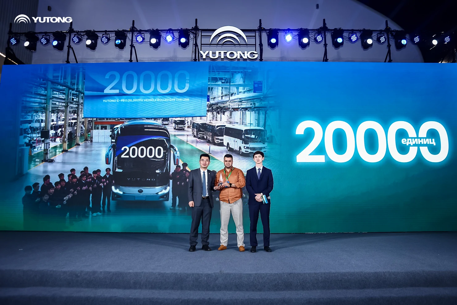 Совместное развитие экосистемы — общий путь в будущее | Yutong освещает «зелёное» будущее транспорта в Центральной Азии, следуя принципам долгосрочного развития